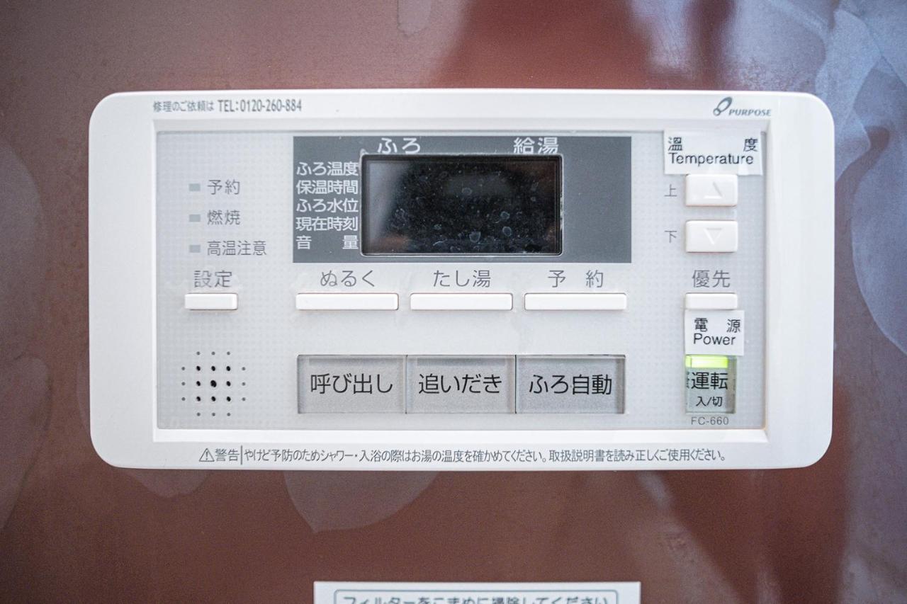 Bungetsu Shokaku Kaikan Quioto Exterior foto